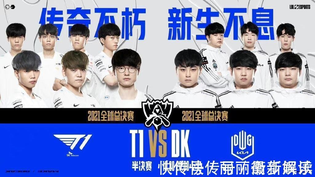 避免恰20停赛,蒙特拉:末轮踢西班牙要派出无黄牌负担的球队