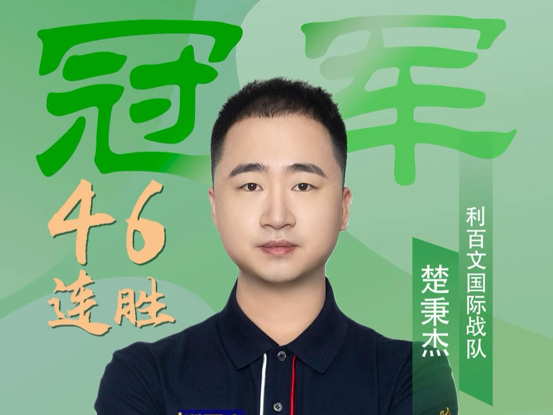 胜过偶尔的 胜过偶尔的