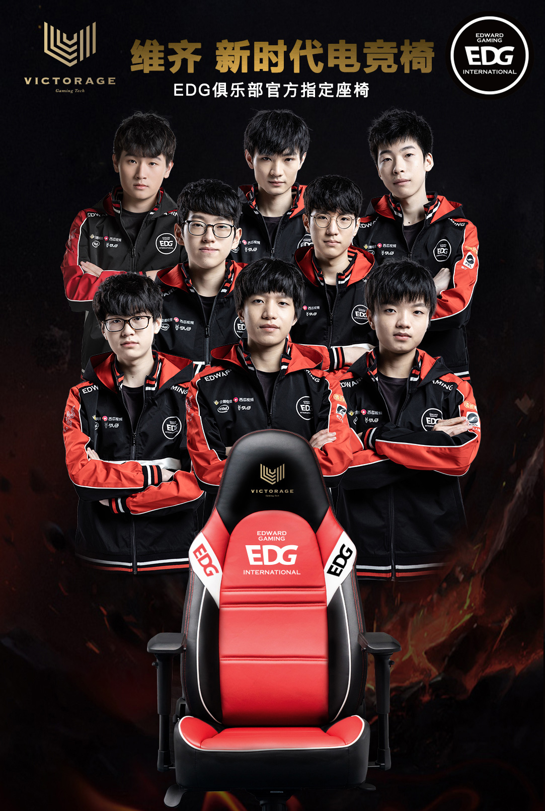 季后赛制造 季后赛制造