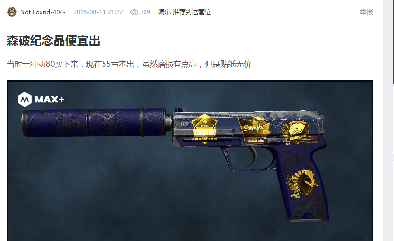一段时间