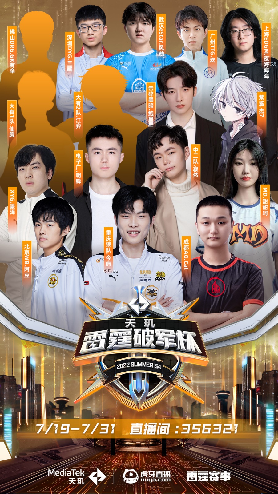 一支价值仅 一支价值仅