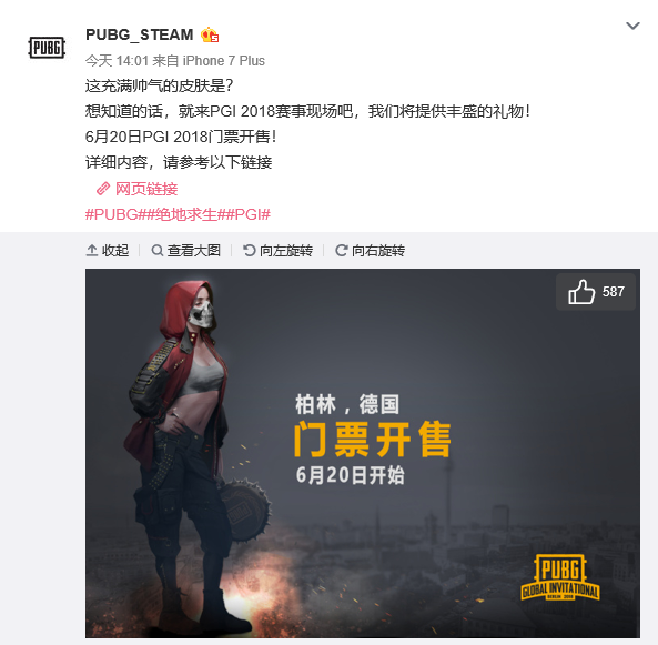 冠信心的来 冠信心的来