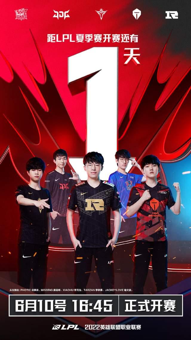 迅速成为球 迅速成为球